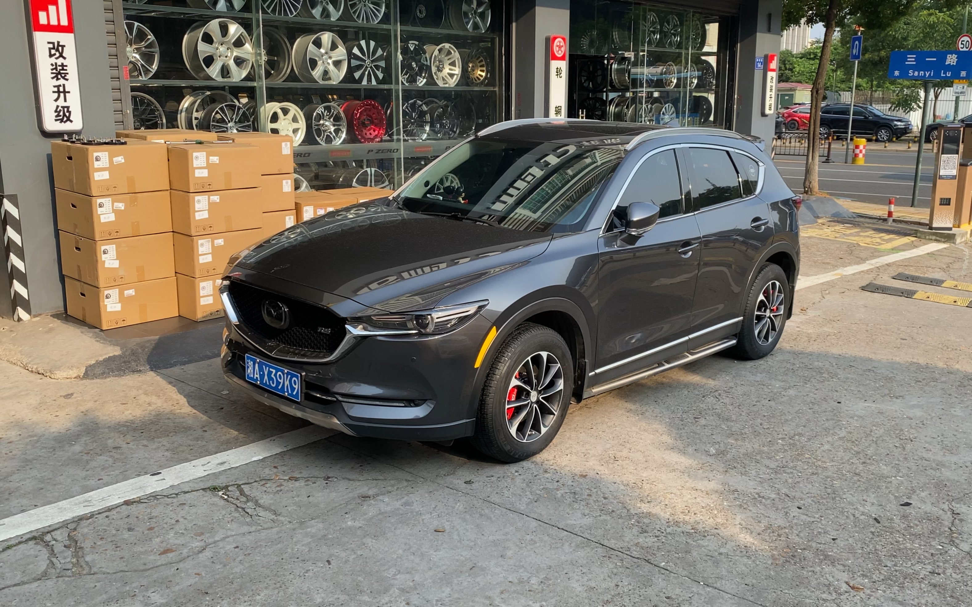 马自达cx5轮毂轮胎改装升级!