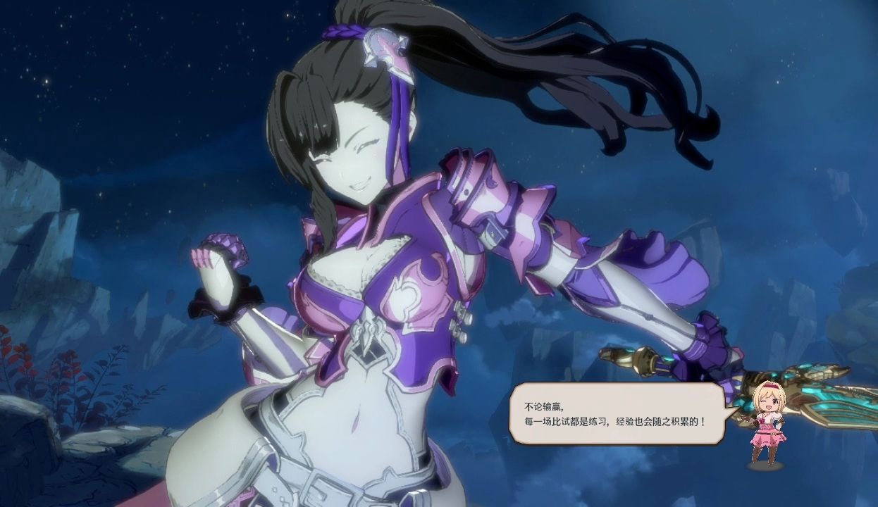 【gbvsr】服务器维护期间,贝阿朵莉丝实战