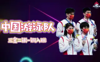 混泳 搜索结果 哔哩哔哩 Bilibili