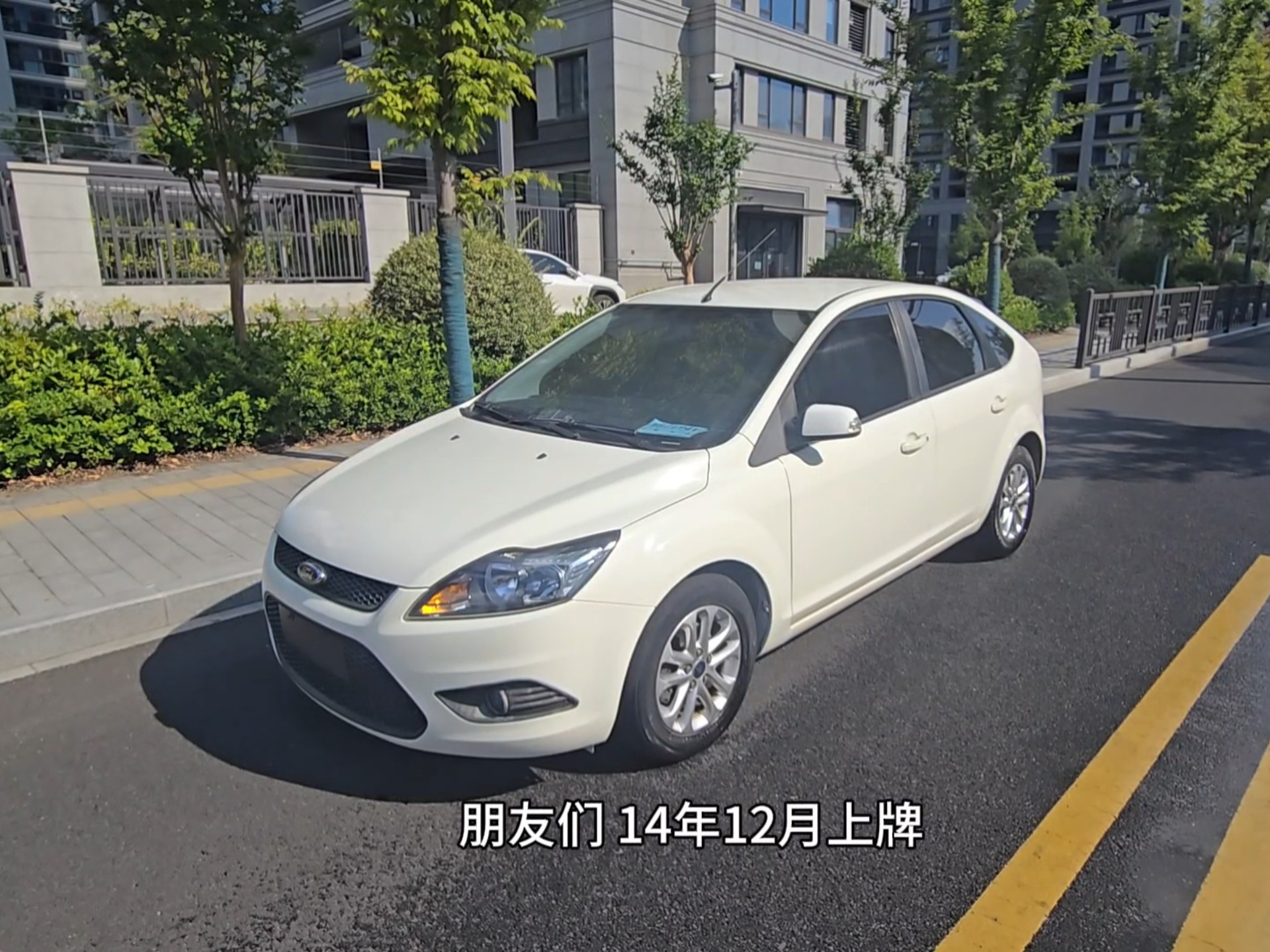 14年白色手动经典福克斯