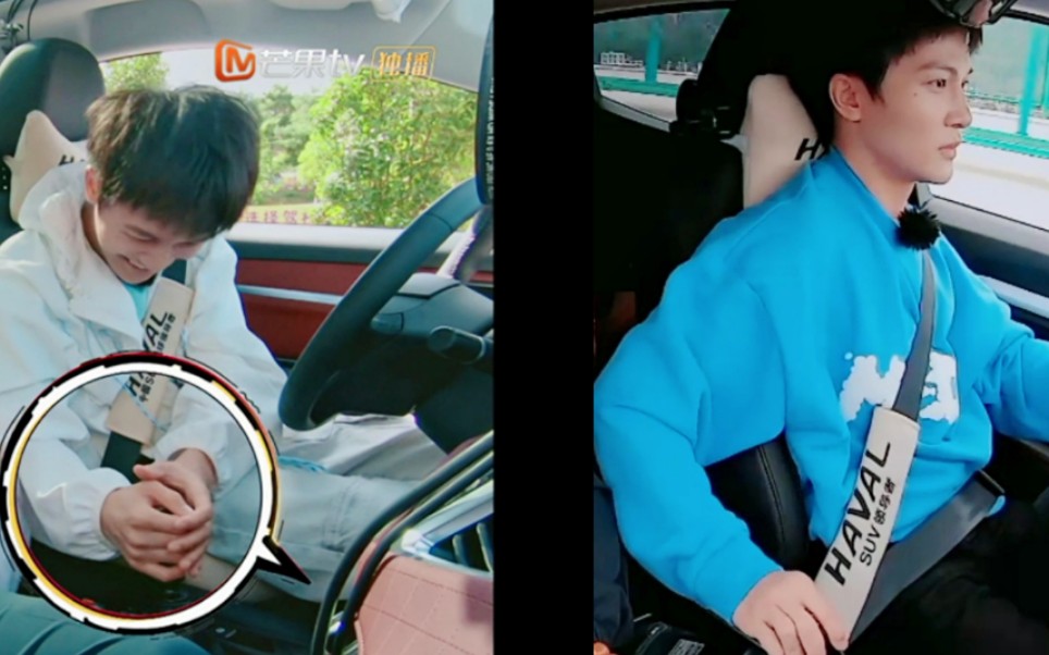 【周深】深深第一次开车(2961 .