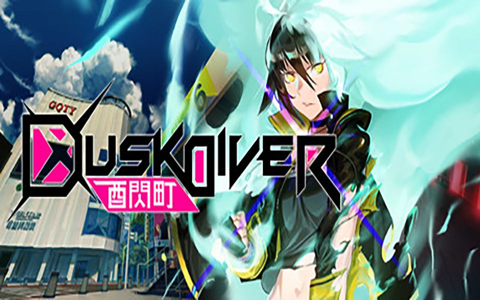 [图]台湾团队制作动作游戏《Dusk Diver 酉闪町》中文配音演示~开放Steam抢先体验