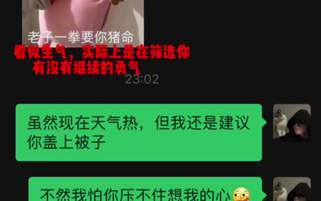 [图]晚上该怎么和女生聊天？