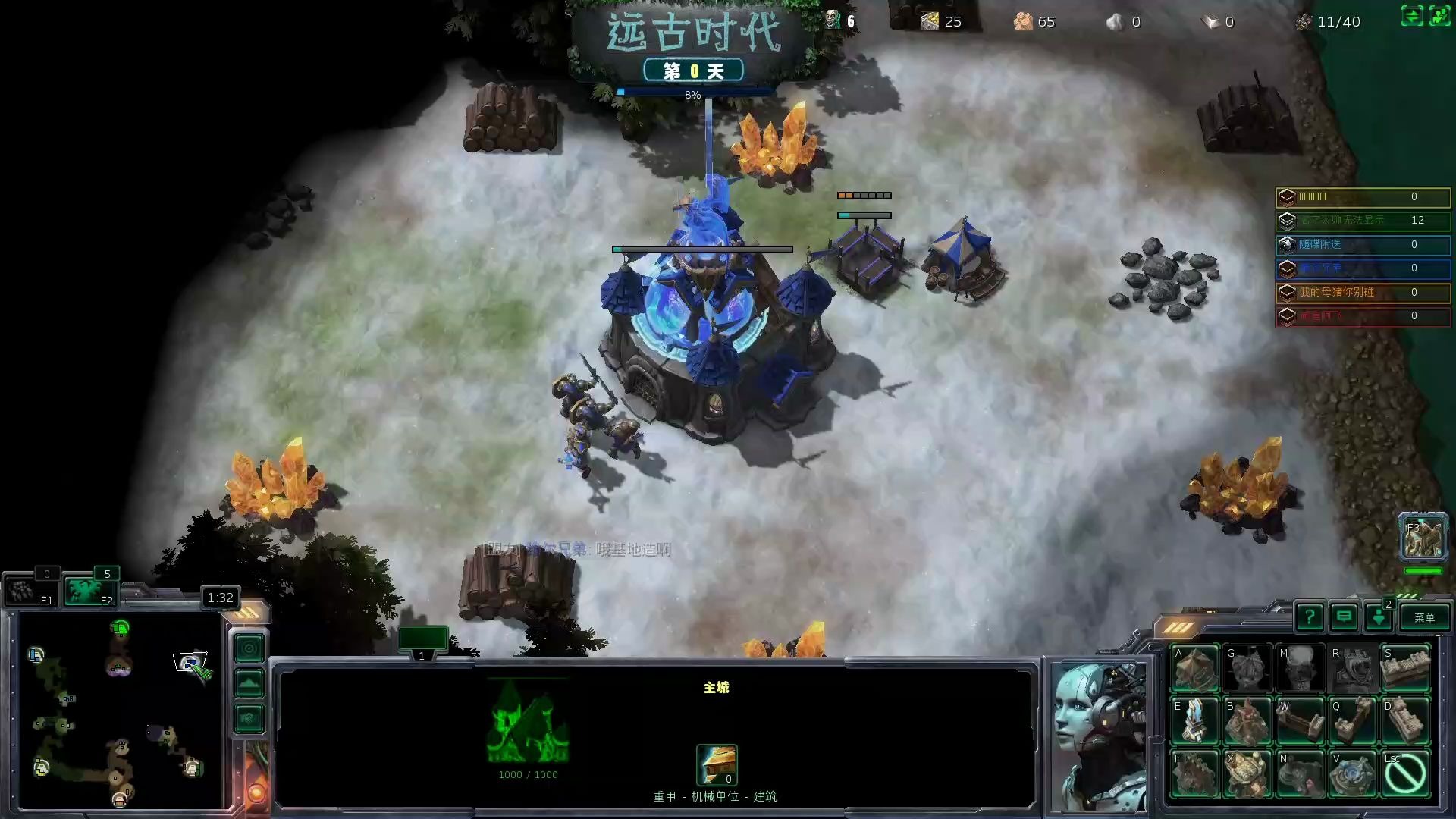 星际争霸 自定义 僵尸岛 400%传奇难度