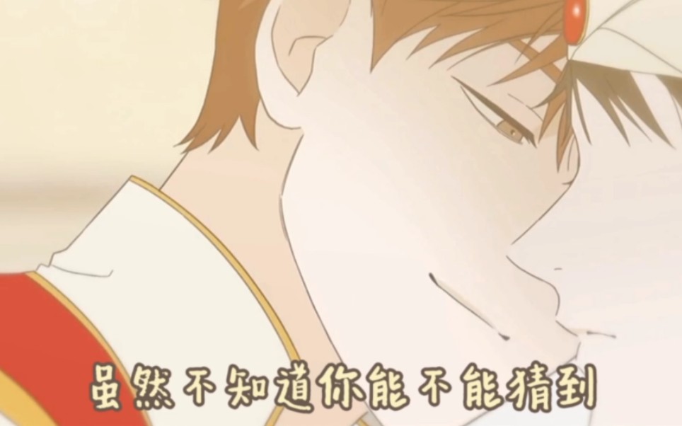 语义错误〕第四集,愚人节限定礼物_哔哩哔哩_bilibili