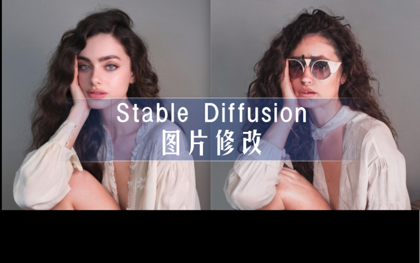 StableDiffusion中基于图片提示的几个示例,看看AI画图的能力怎么样哔哩哔哩bilibili