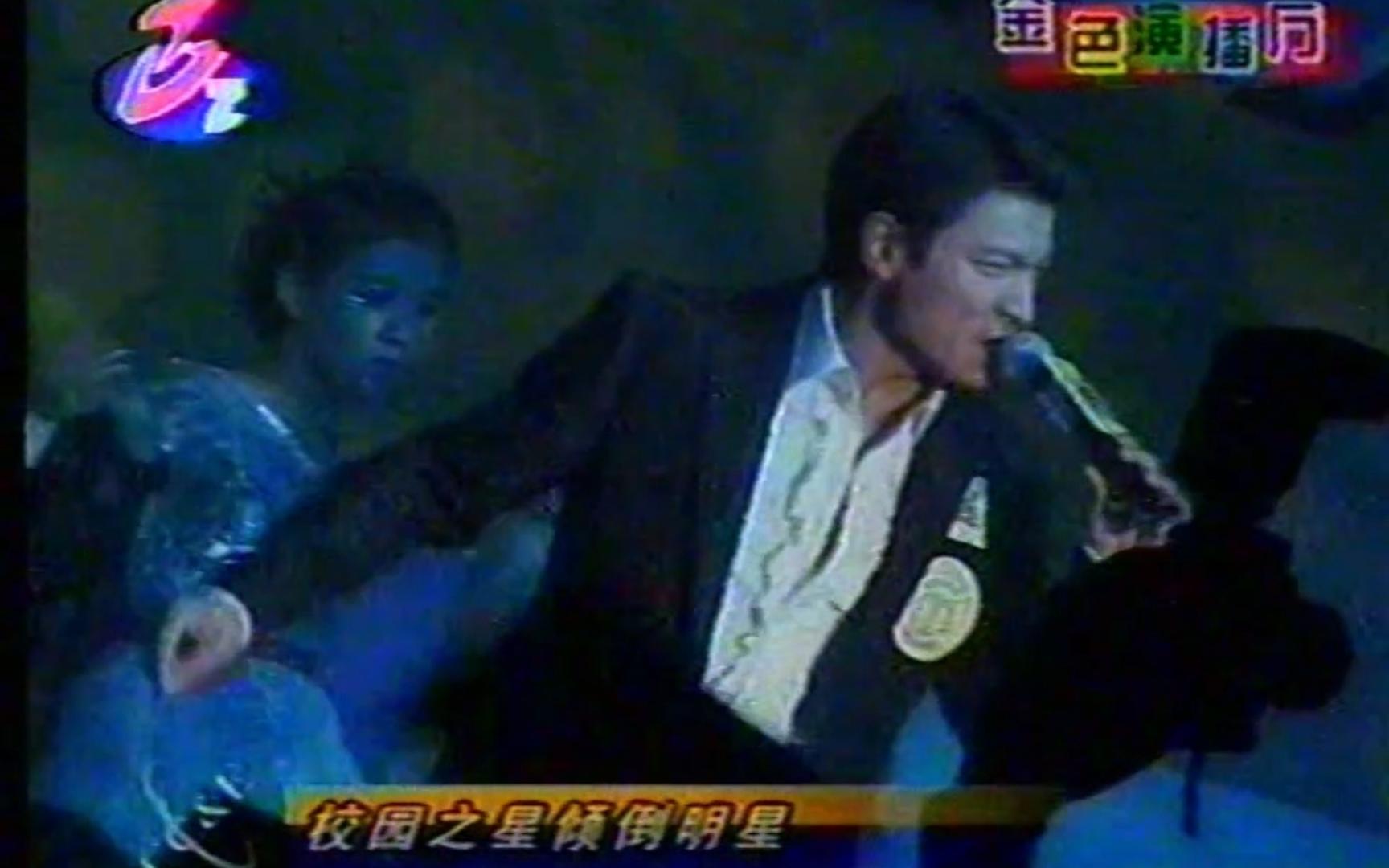 校园之星 群星助阵 2001刘德华 张家辉为学生站台