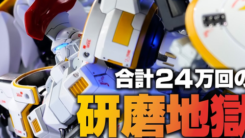 Crafta Oz 00ms Mg多鲁基斯 天翼高达改造全涂装 哔哩哔哩