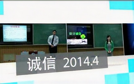 天津市静海一中 诚信在我心中 全1讲 主讲韩梅 视频教程哔哩哔哩bilibili