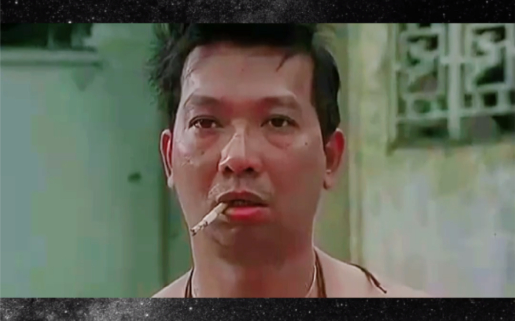 少林足球灵魂舞者猪肉佬