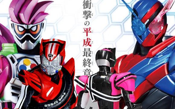 假面骑士平成世代generationfinal预告第二弹披露!