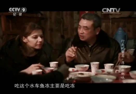 [图]武术之乡的新化人自幼爱习武术 他们最爱的美食是什么呢？《行走的餐桌》第二季 第四集【CCTV纪录】