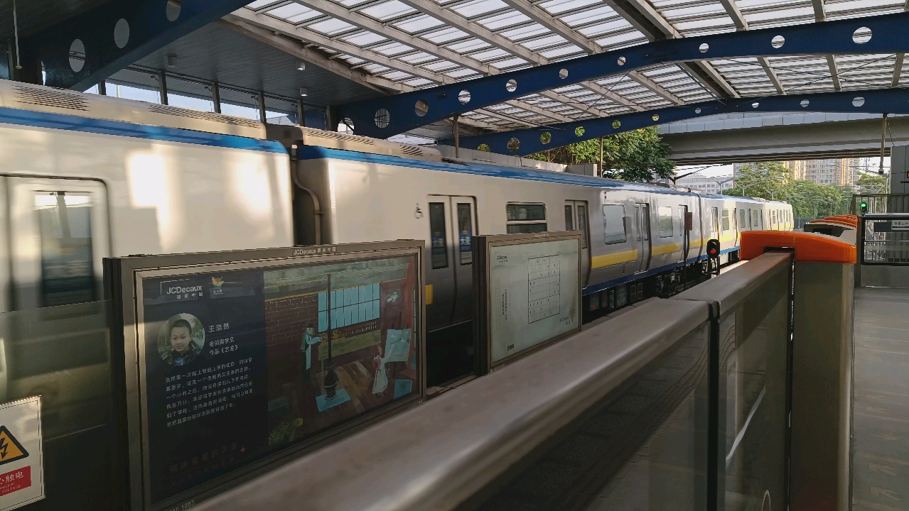 北京地铁13号线h445车进光熙门站