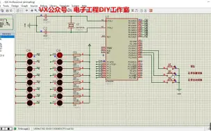 下载视频: 113-基于51单片机的花样流水灯设计（源码+仿真+设计报告）