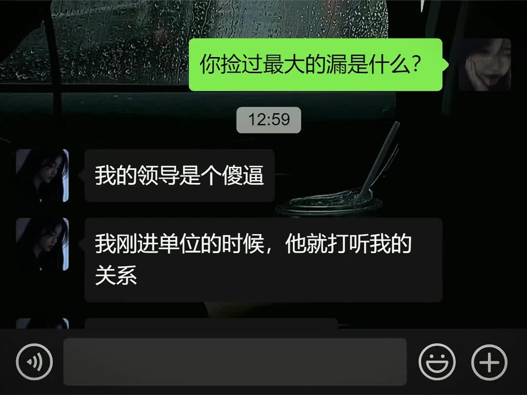 当你有一个宠着你的干爹是什么体验哔哩哔哩bilibili