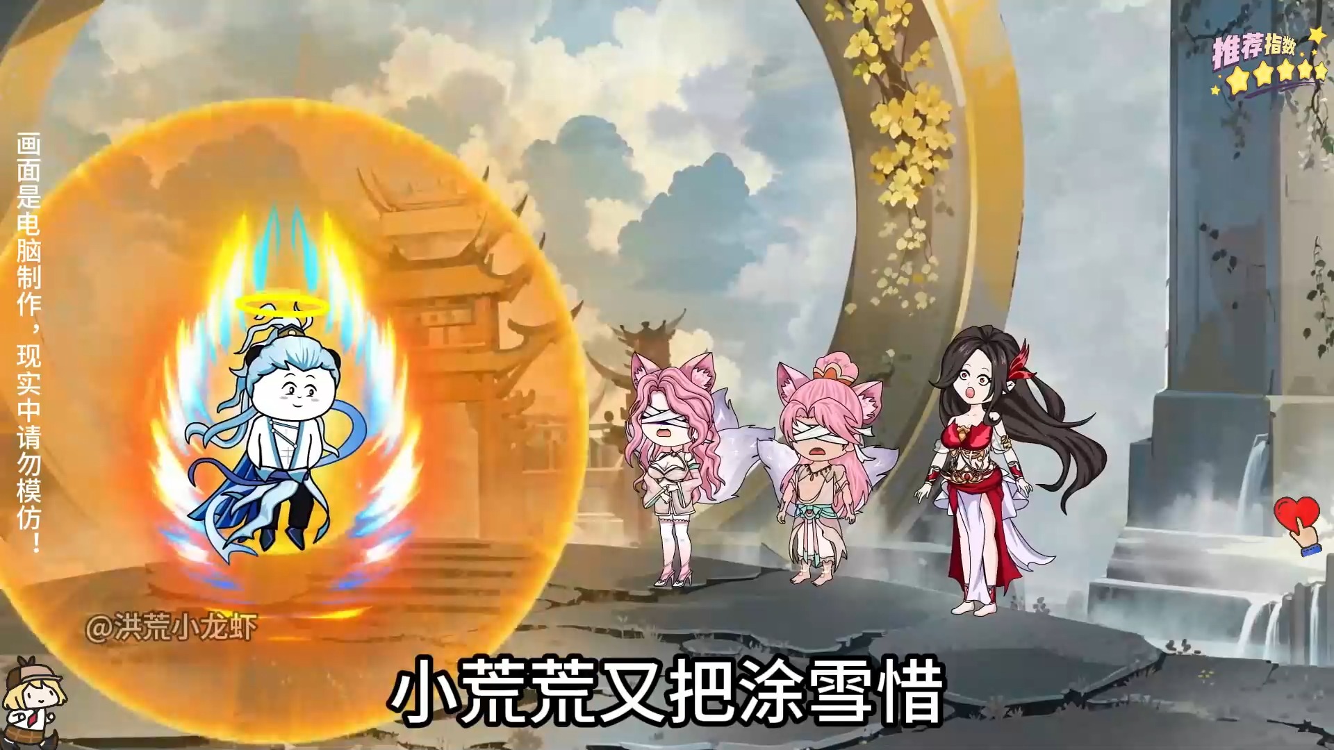 最强沙雕修仙宗门系统