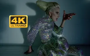 Télécharger la video: 【Lady Gaga】Bad Romance (4K最强母带修复)