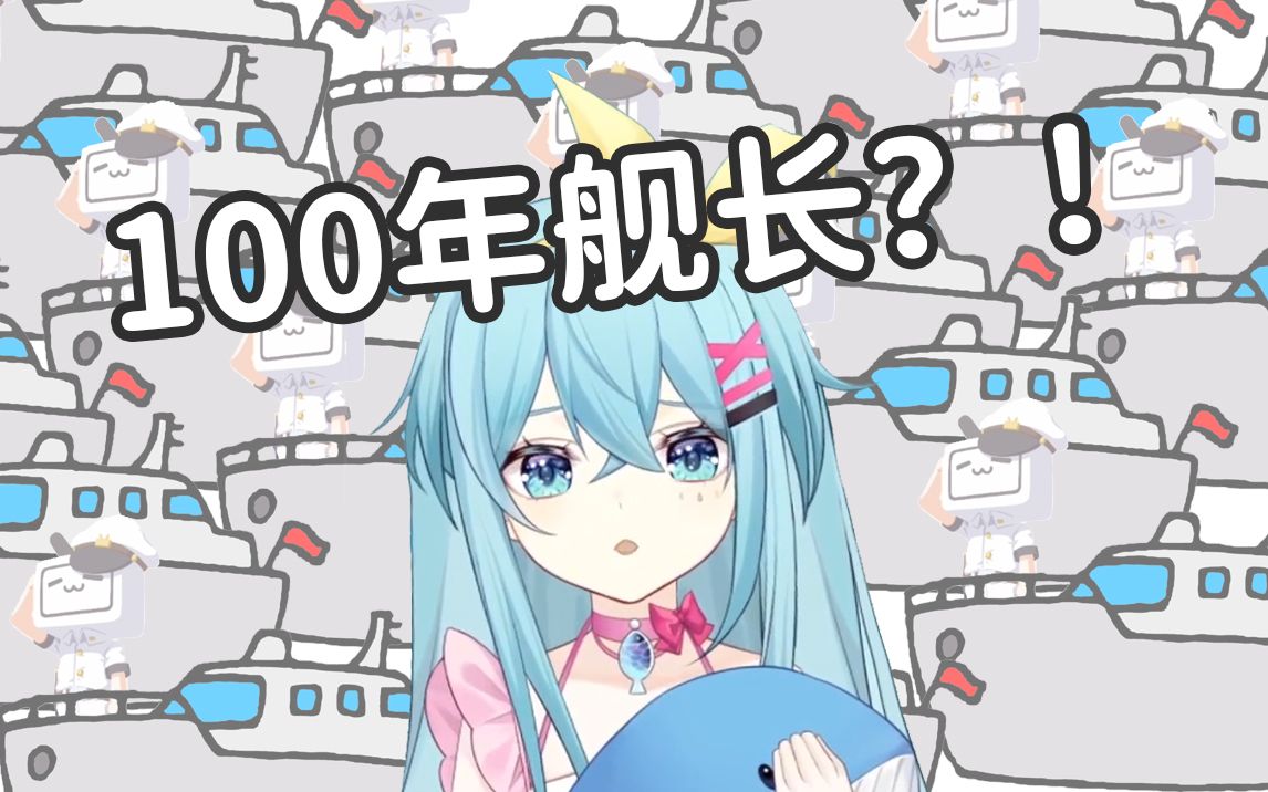 【希月】看V都有寿命论?哔哩哔哩bilibili