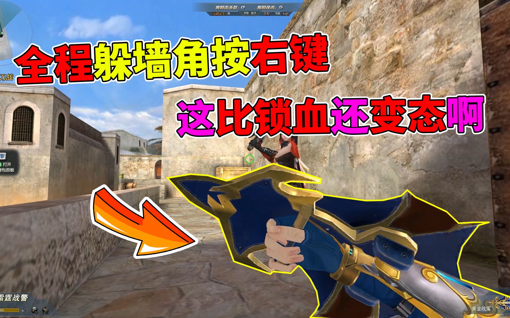 蹲墙角进入无敌状态!双泽君双泽君双泽君双泽君双泽君!