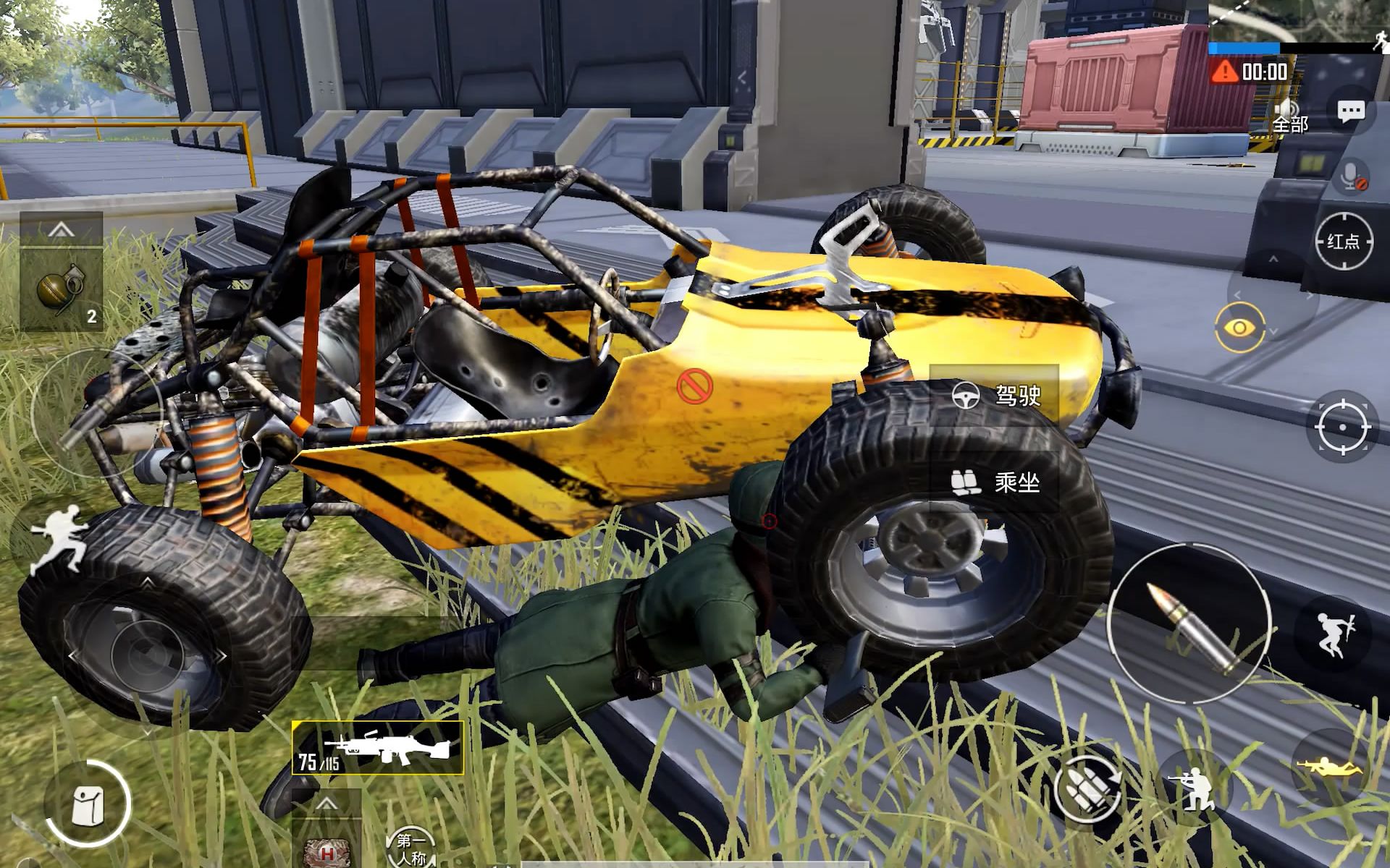 和平精英:有一个人开蹦蹦前来,过去教他一下蹦蹦的正确用法