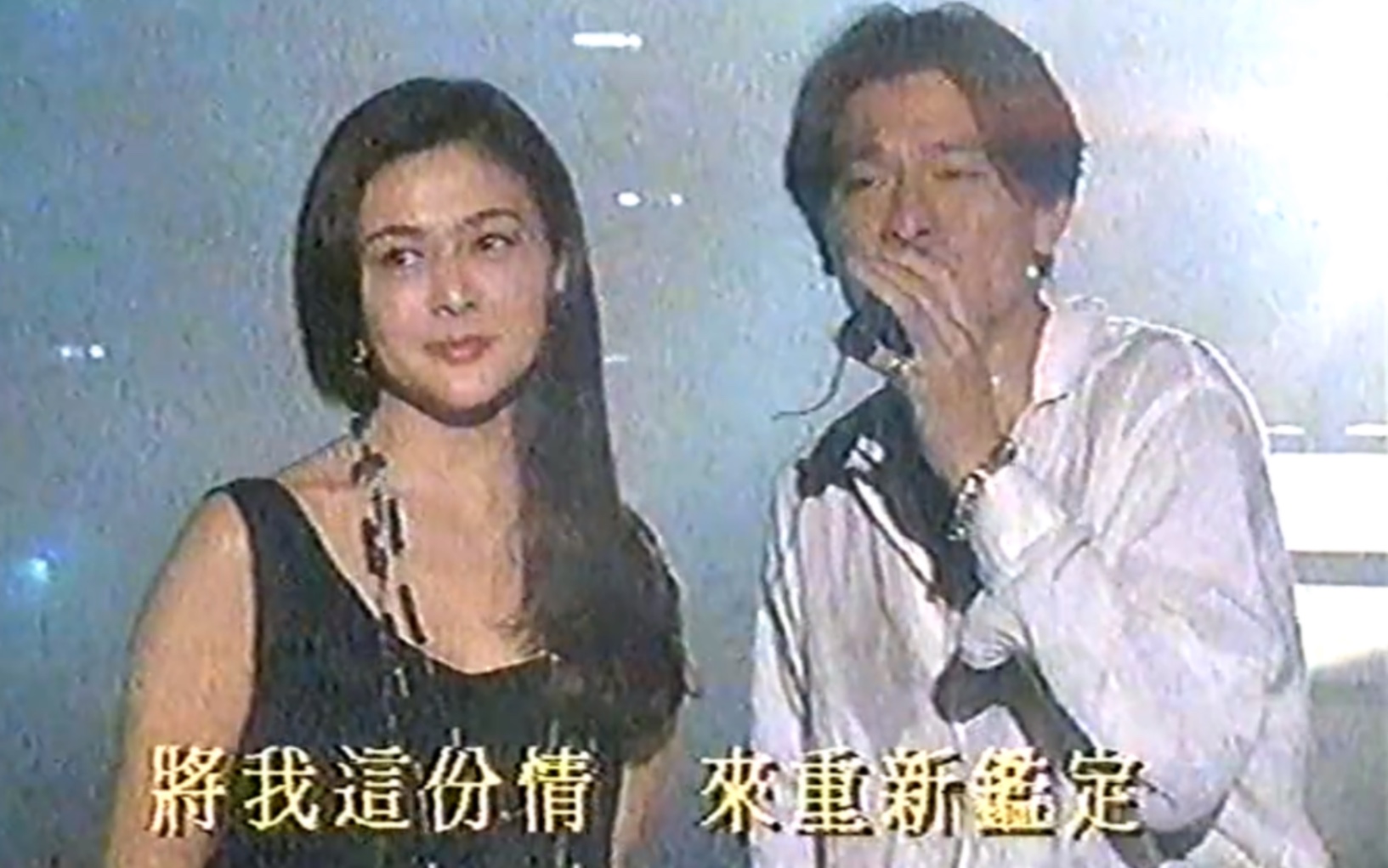 [图]刘德华1993年热浪劲爆音乐会【93年江门接收TVB信号版】(全网最清晰版本)