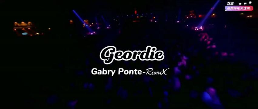 [图]回顾8090经典dj舞曲，来自意大利舞曲大师Gabry ponte《Geordie》,中文名《法老王》《深圳838》舞曲