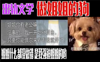 榛名诚 哔哩哔哩 Bilibili