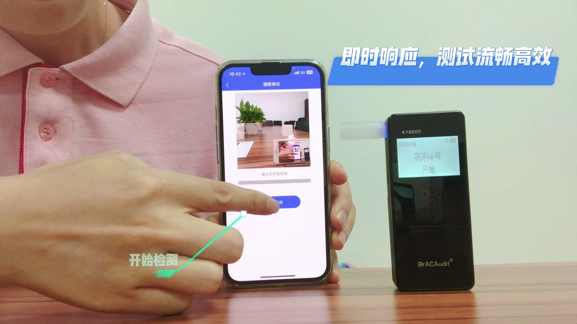 科运科技花豹6号民用酒精检测仪带蓝牙哔哩哔哩bilibili