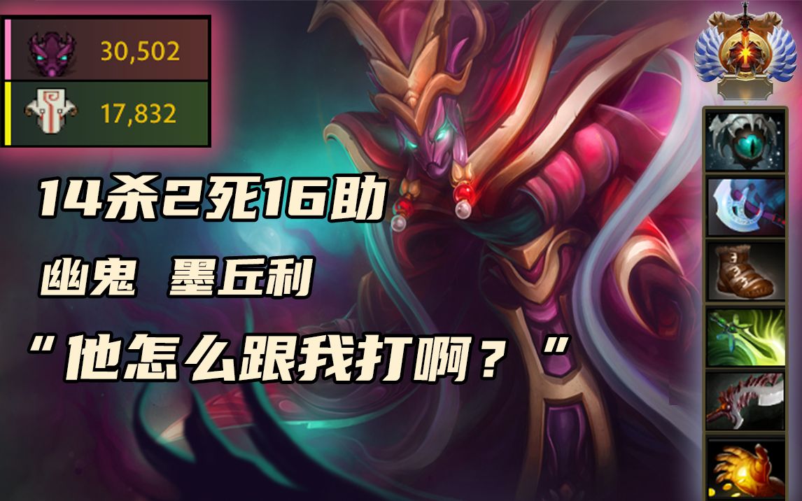 幽鬼墨丘利!(第20期)