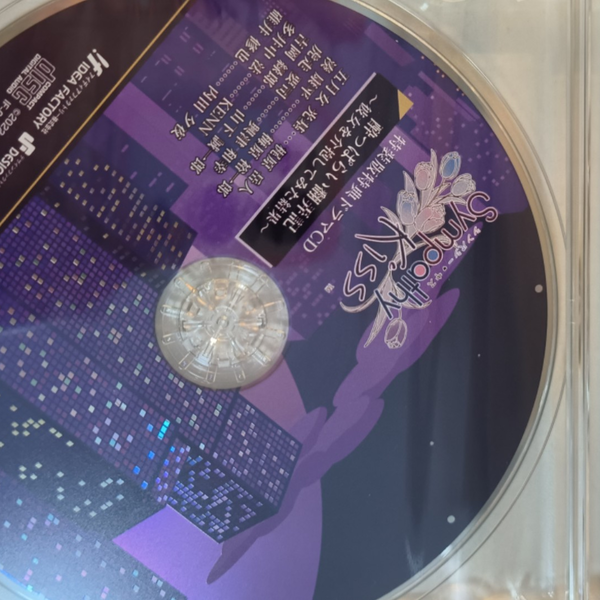 未開封新品　ドラマCD 妄想エレキテル1.2.3 通販特典トークCD付き 511mjXAaNnL.jpg_BO30,255,255,