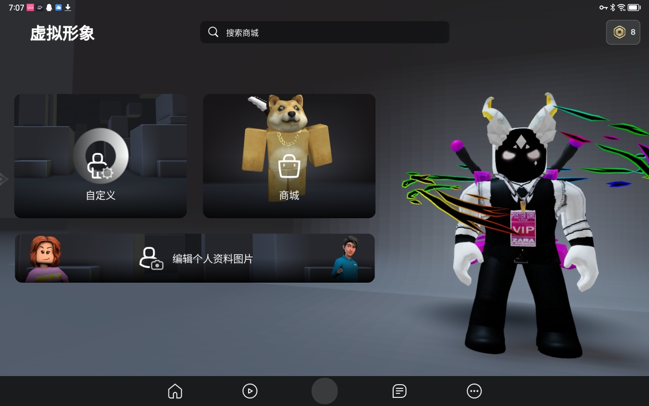 roblox黑历史皮肤
