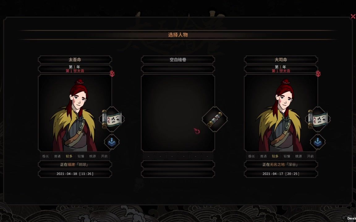 全b站最全的太吾绘卷新手村教学吗