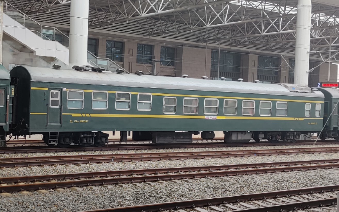 【铁路随拍】全列yz25b带餐车!