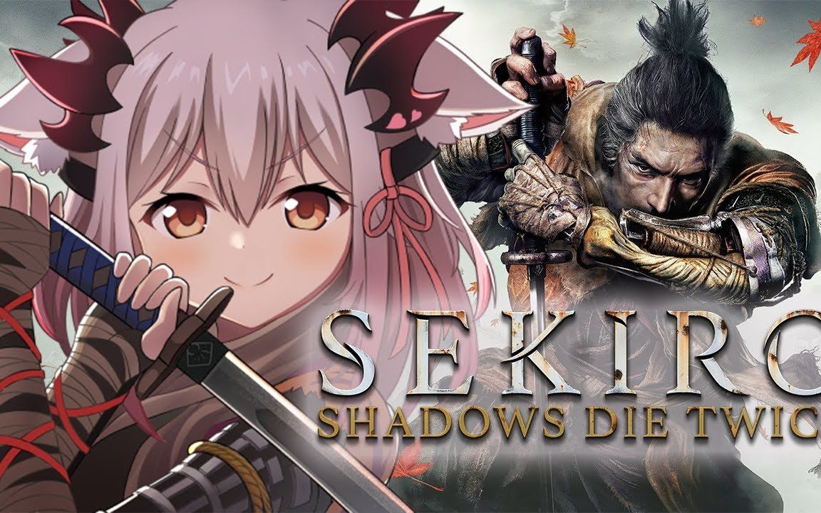 【sekiro/只狼】生肉合集(p10完结)【周防帕特拉/ハニスト】_哔哩哔哩