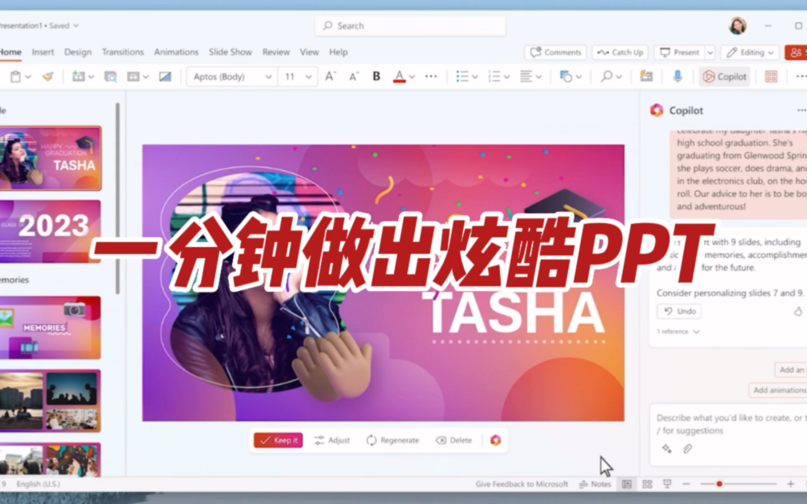 打工人必看,做PPT只要一分钟就能非常炫酷,微软Copilot Microsoft365正式发布,集成了GPT4的超级AIGC办公工具来了!赶紧用起来!哔哩哔哩bilibili