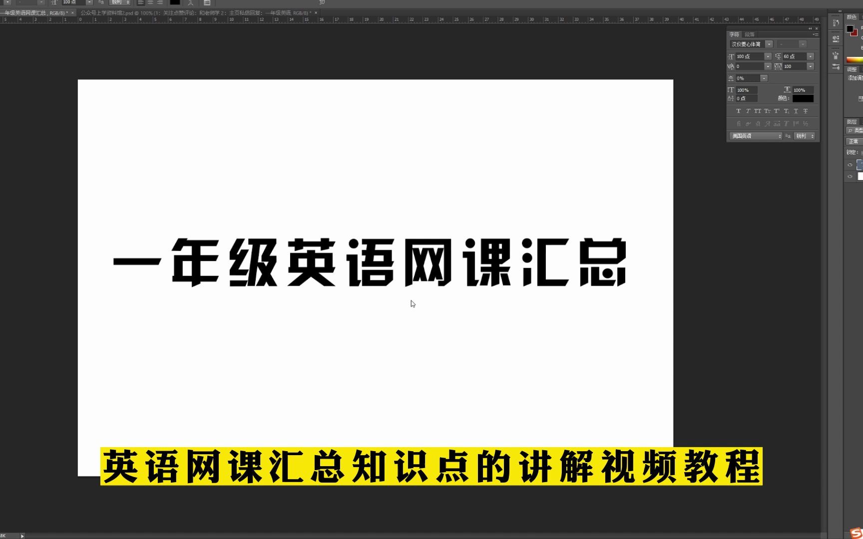 小学一年级英语知识点汇总,100节+习题!哔哩哔哩bilibili