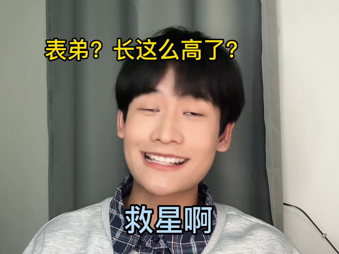 【小赵同学怎么改都存在】更新了一条视频,快来围观!