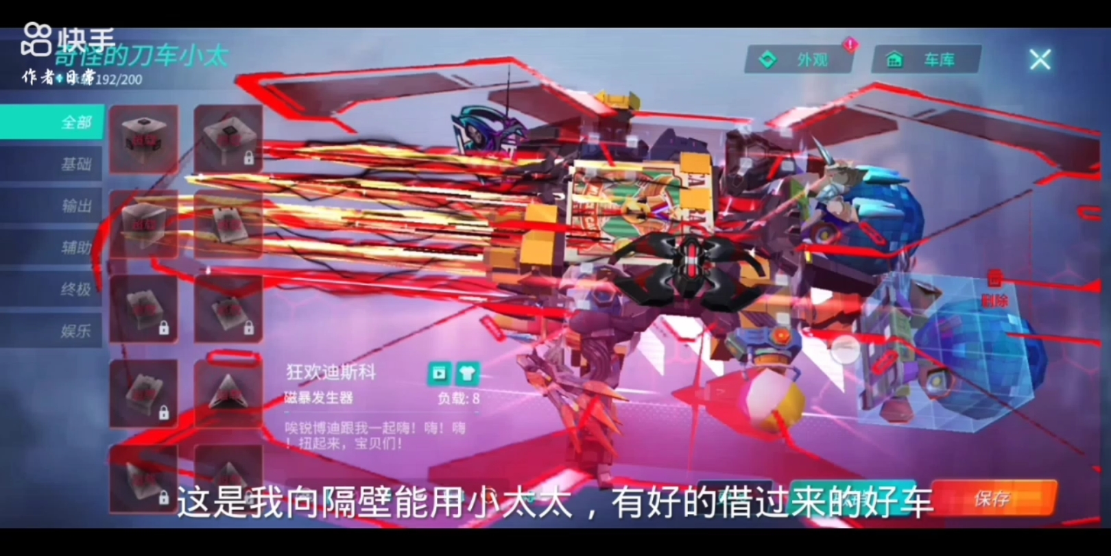 奇怪的刀车折磨版,重装上阵抢来推荐