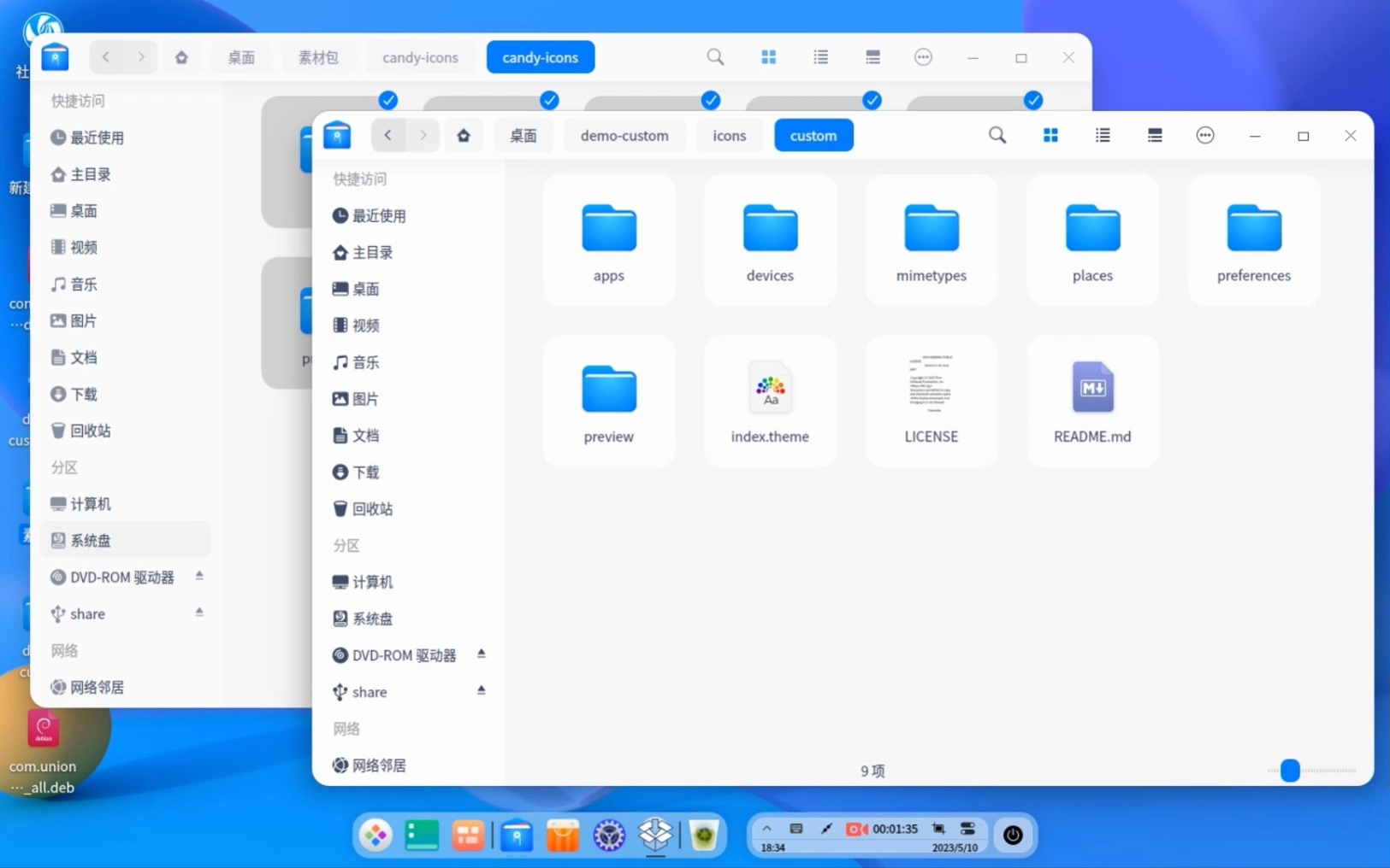 【deepin社区】“我行我秀主题大赛”一键打包工具操作演示哔哩哔哩bilibili