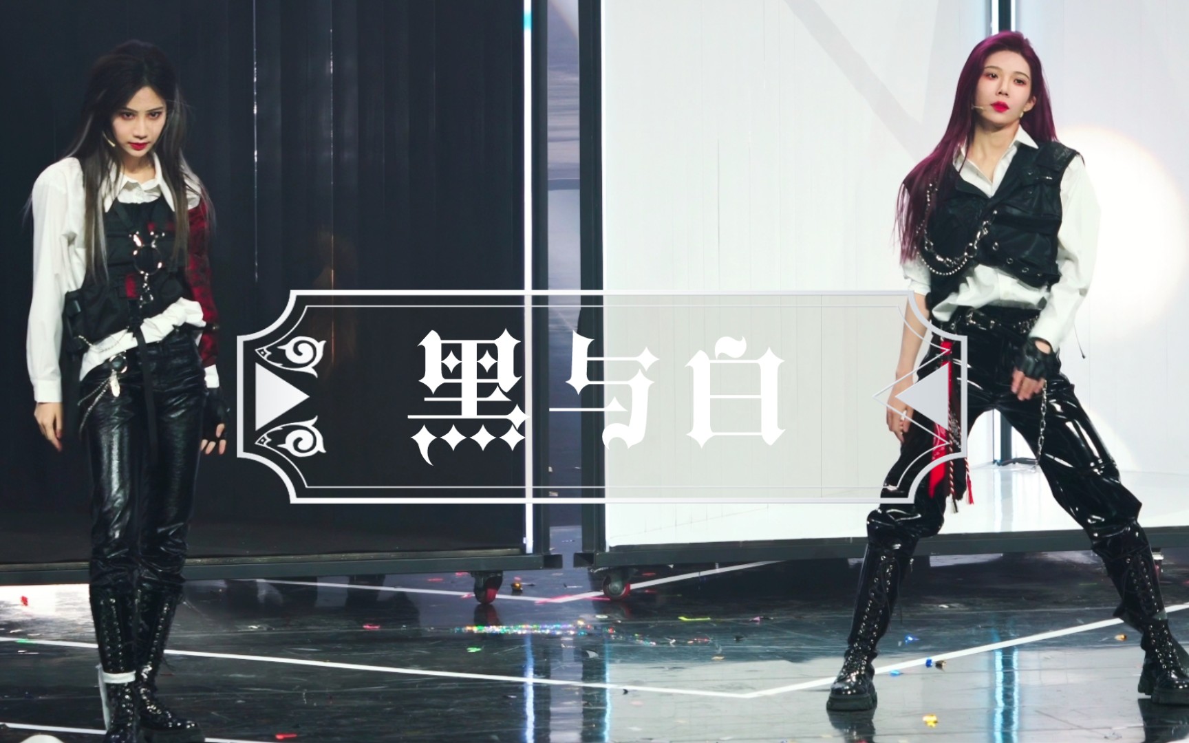 [图]SNH48第九届金曲大赏 黑喵 黑与白双人focus