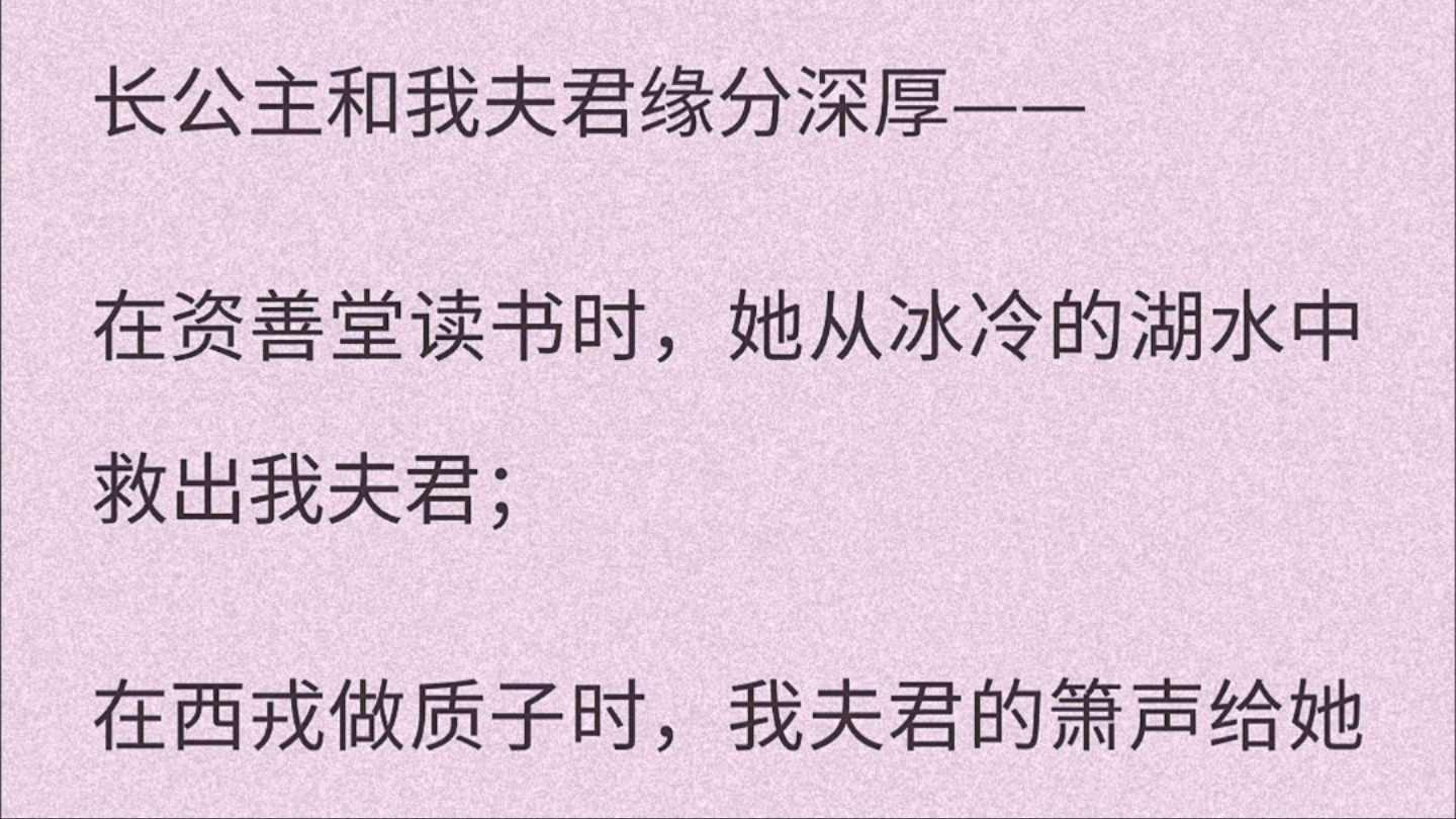 (百合)(全文完)当着一干命妇,她用手中的团扇撩拨我的衣襟. 「呦,衣服湿了?那就脱下来吧.」哔哩哔哩bilibili