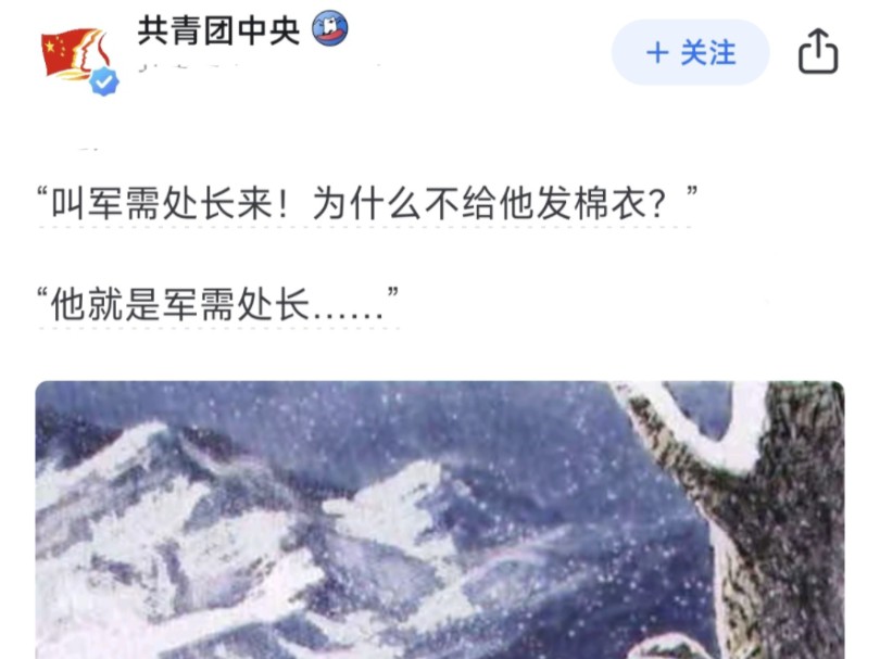 怎样不提雪字,描写雪很大?哔哩哔哩bilibili