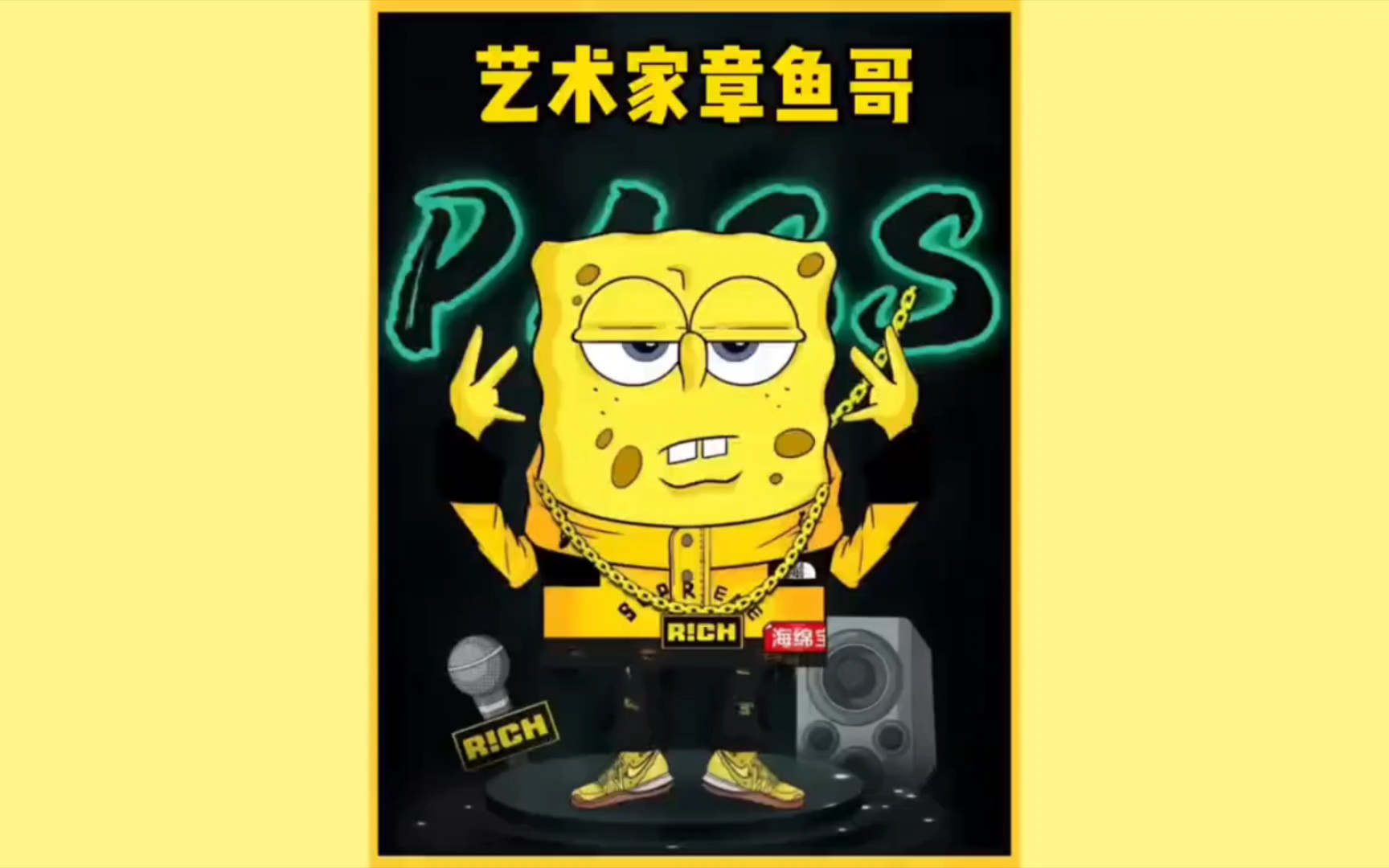 章鱼哥变成了一个艺术家