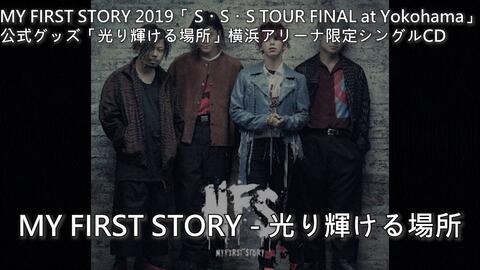 MY FIRST STORY TOUR 2020 Pacifico Yokohama VI DAYS -LIVE HISTORY 