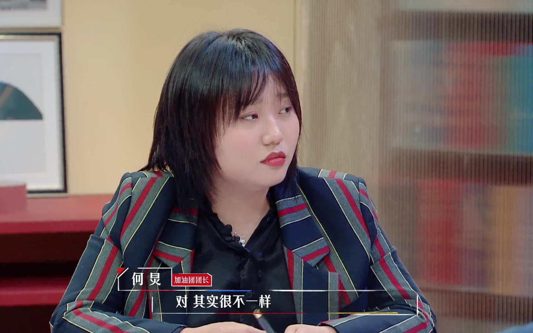 又被杨天真夸了!范丞丞害羞转头:老夸我【令人心动的offer 2】