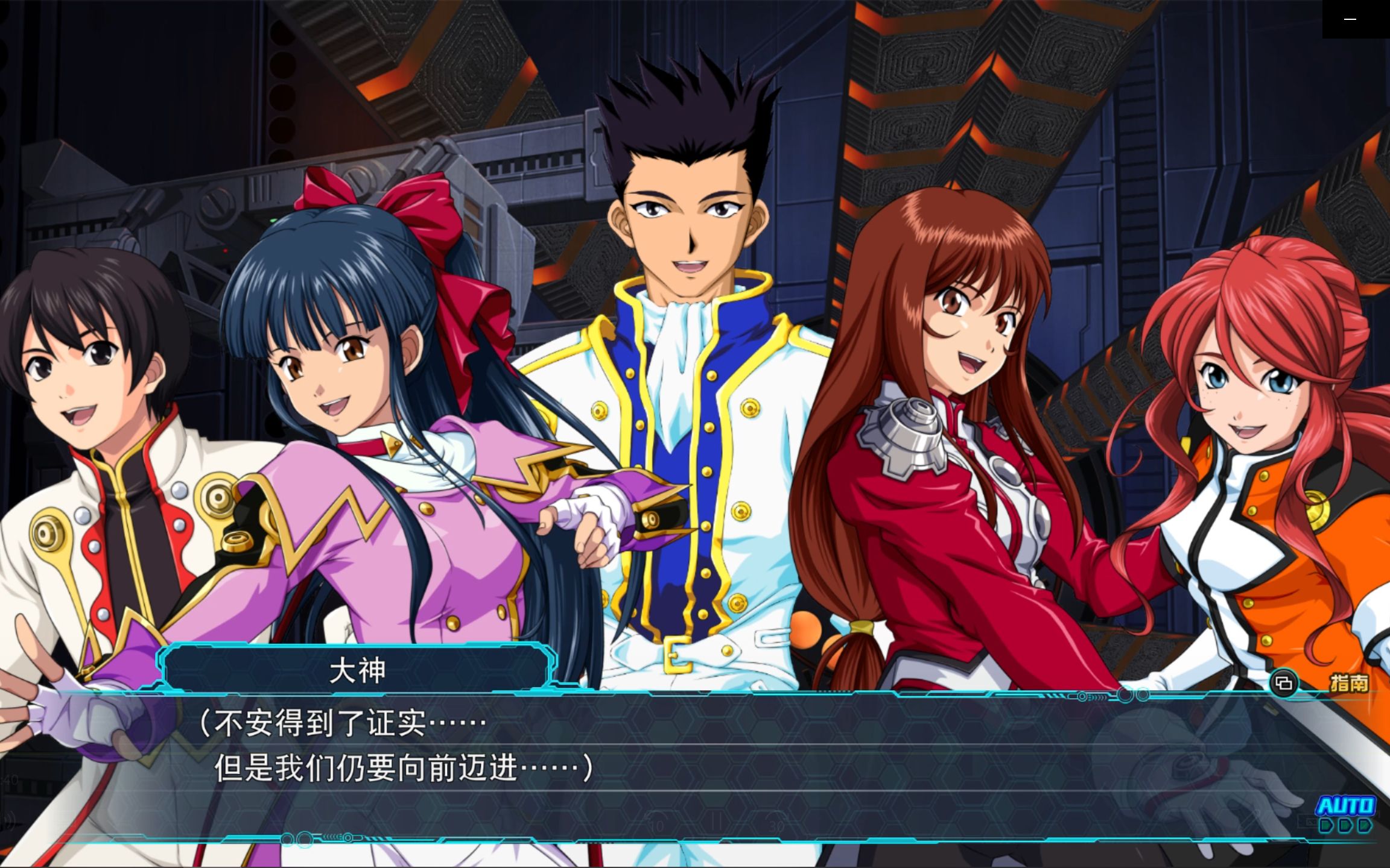 樱花大战 蠢动于魔都 超级机器人大战30录像