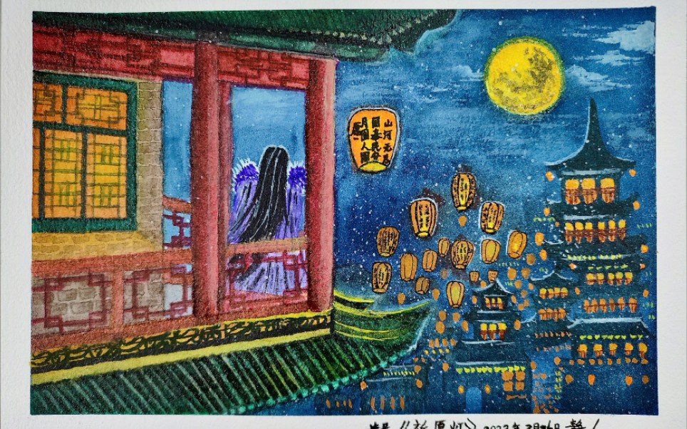 [图]【荷尔拜因新颜料vs秋宏斋小雪试画】古风建筑/孔明灯/夜月/流云~手残~画线稿快奔溃~秋宏斋毛笔画古风真的好用！没收广告费哈！∗❛ั∀❛ั∗✧