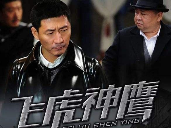 【高清修复】猎鹰1949 e01~42(第三部 四十二集已更完)