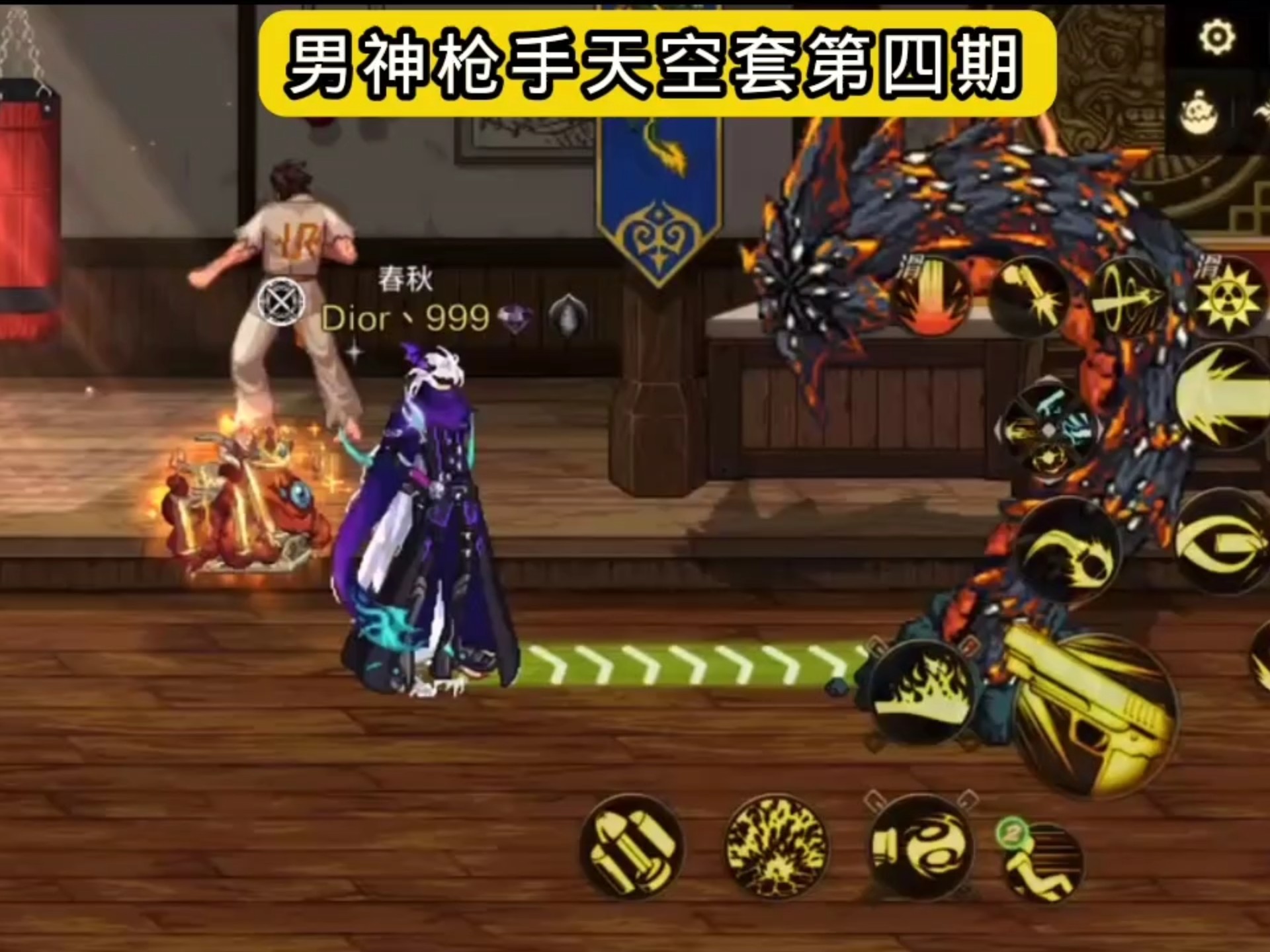 男神枪手天空套第四期视频展示,能否超越鸟人套?