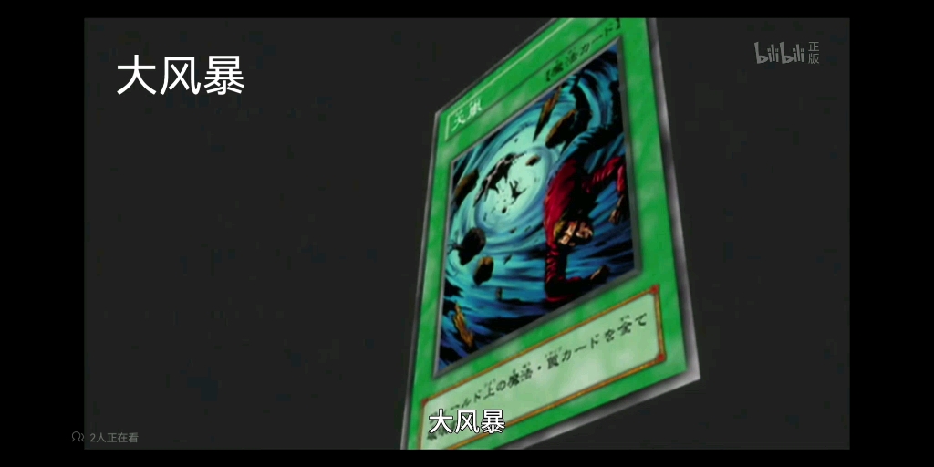 游戏王dm:盘点那些很好用的魔法卡和陷阱卡(中篇)7878